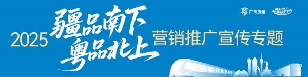 君子配资 三师优品“天团”登陆东莞！五大IP等你来打卡