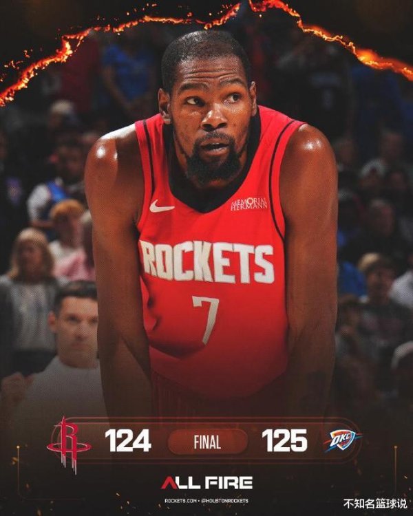 优配资 火箭首发五大创55年纪录: 21失误饮恨折射控卫短板 阿门拼到抽筋