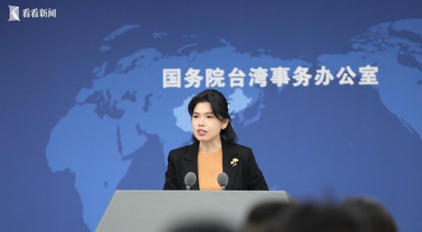 股涨柜 国民党主席选举结果揭晓 国台办回应